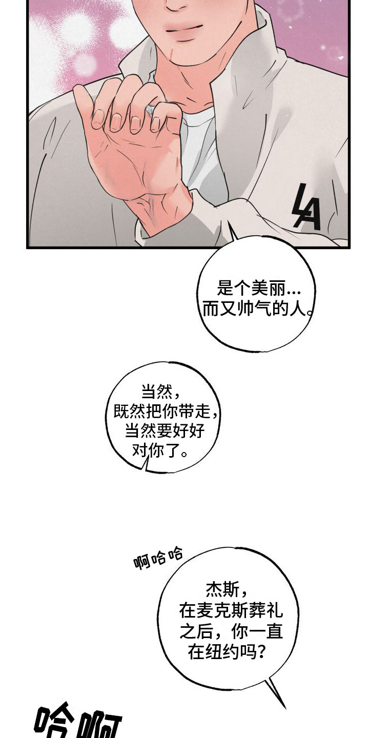 第1章：扫墓20