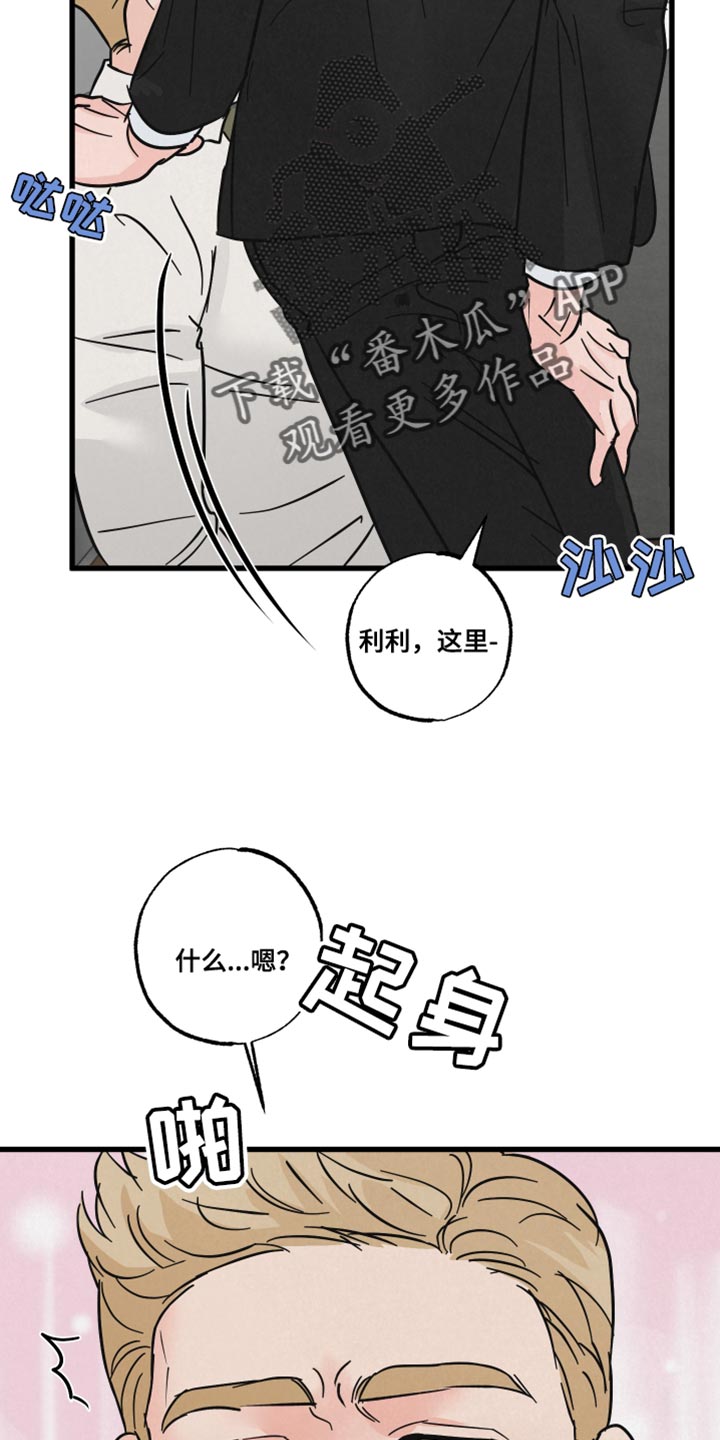 第18章：不能被误会11