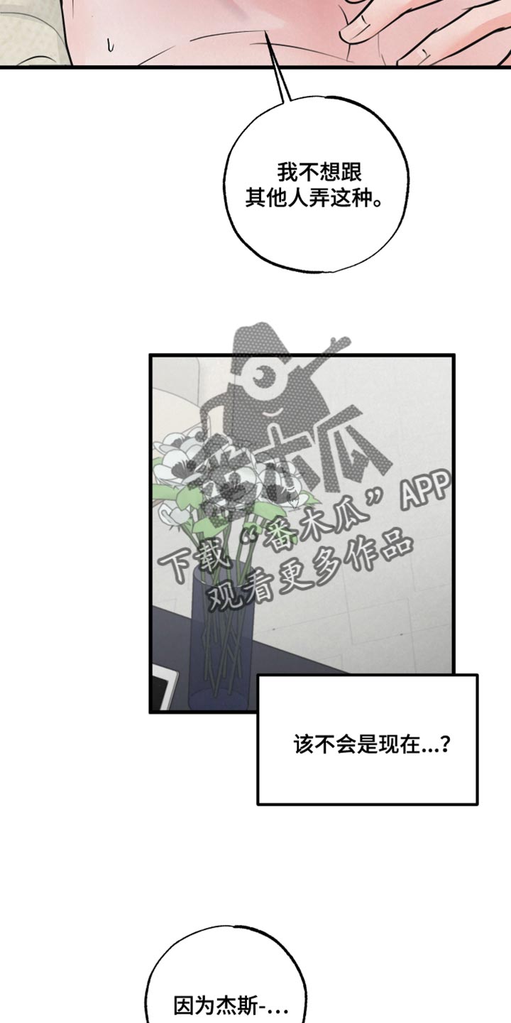 第17章：再来一次12