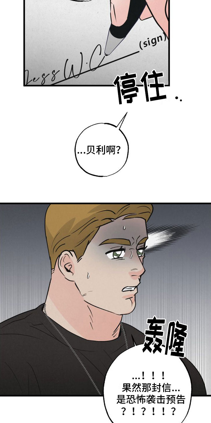 第3章：去纽约11