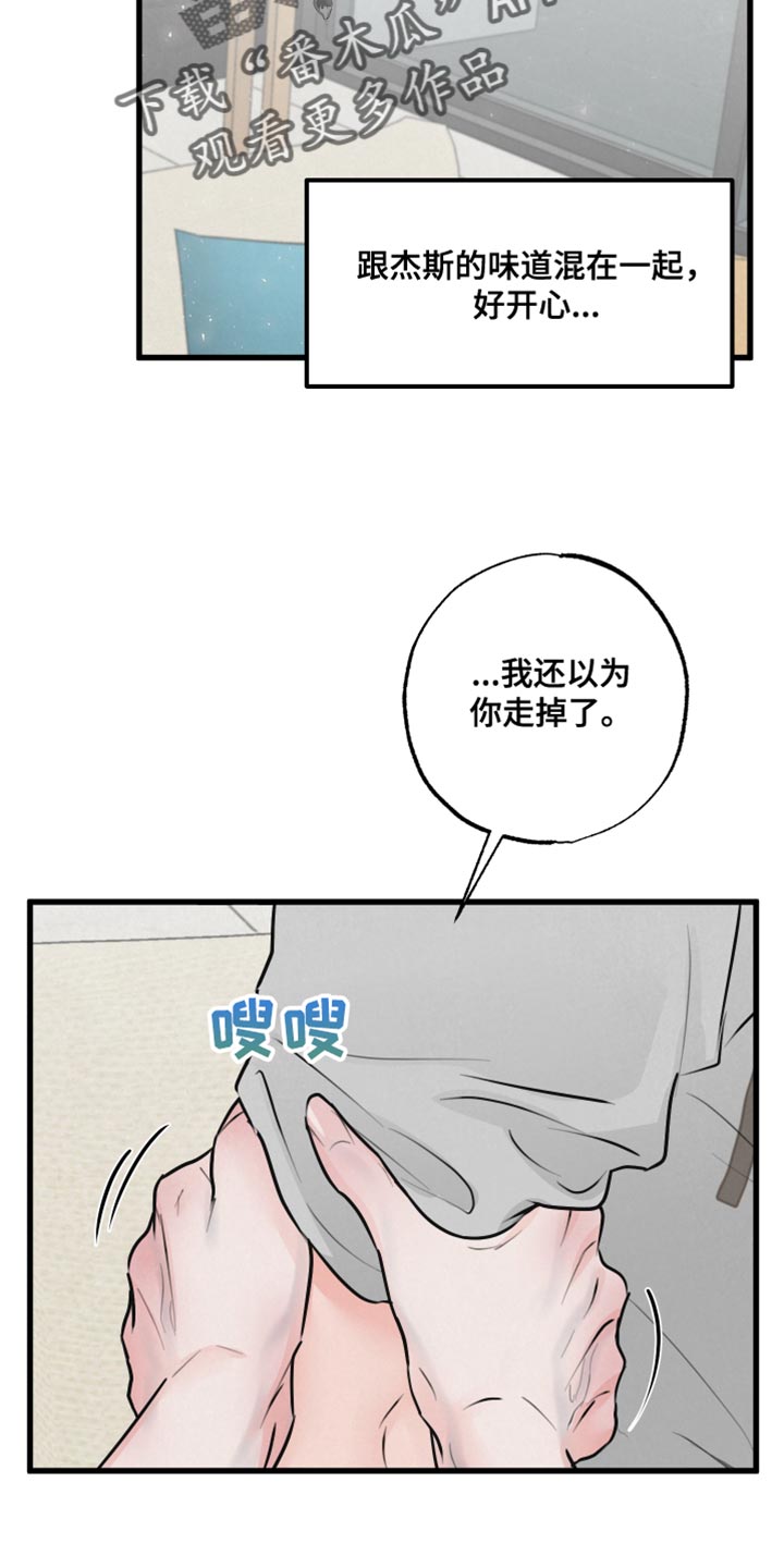 第16章：担心9