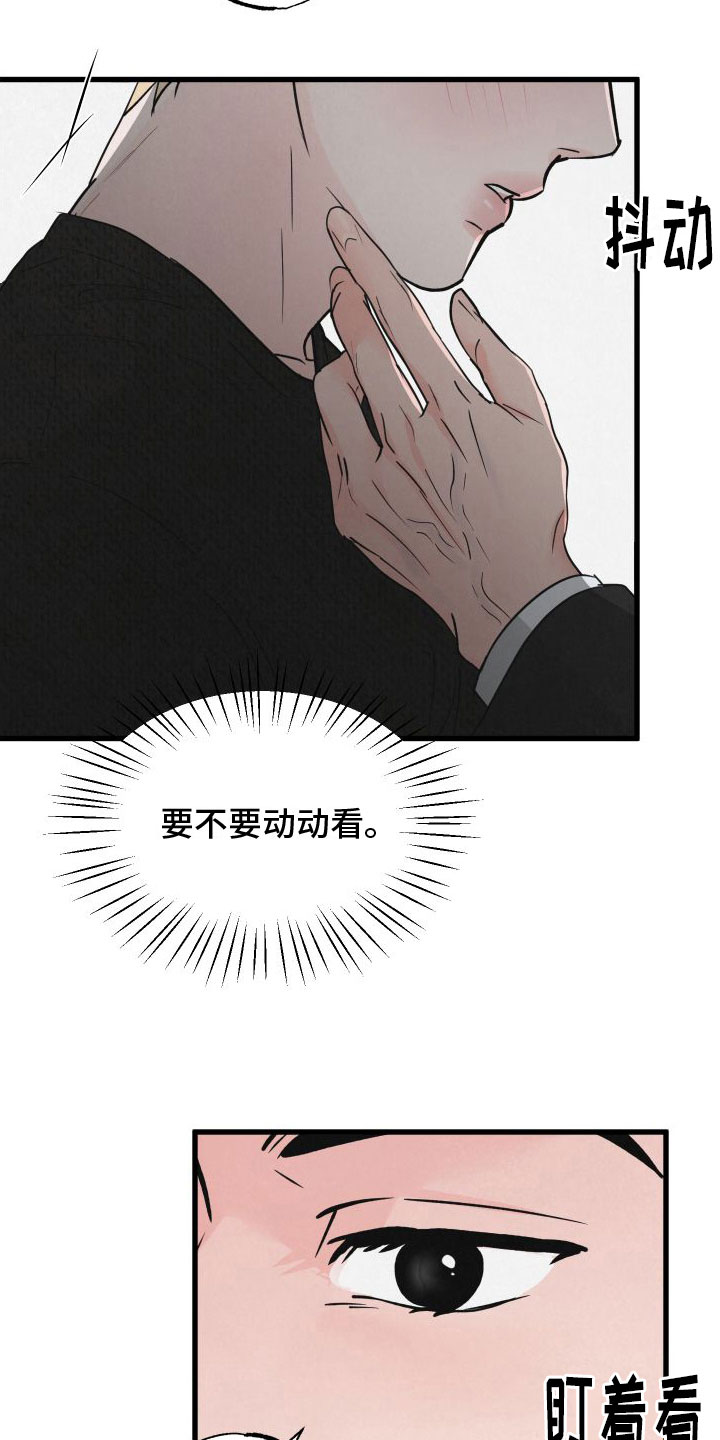 第2章：小孩20