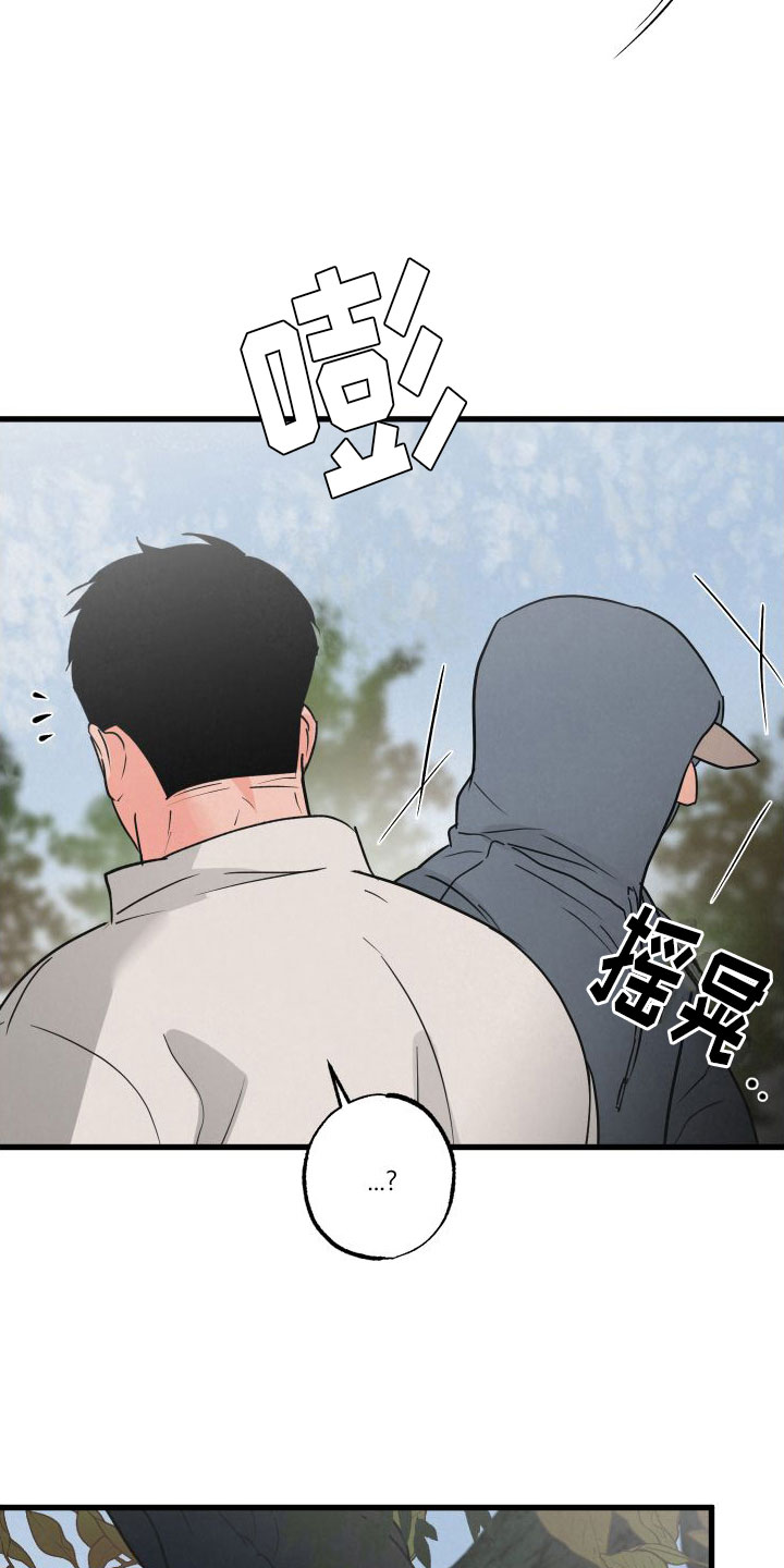 第1章：扫墓6