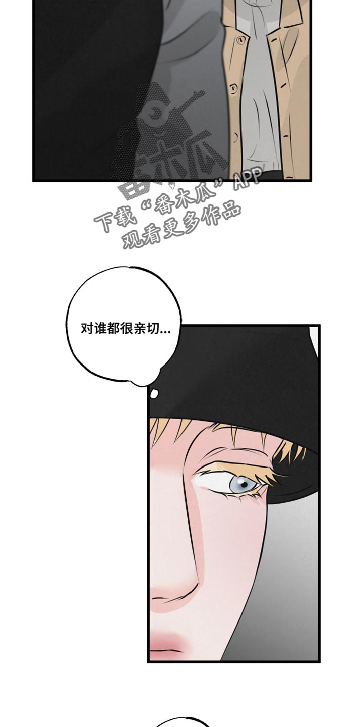 第21章：被跟踪20
