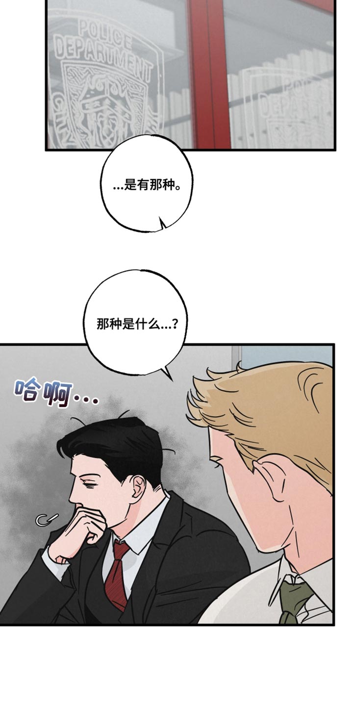 第18章：不能被误会9