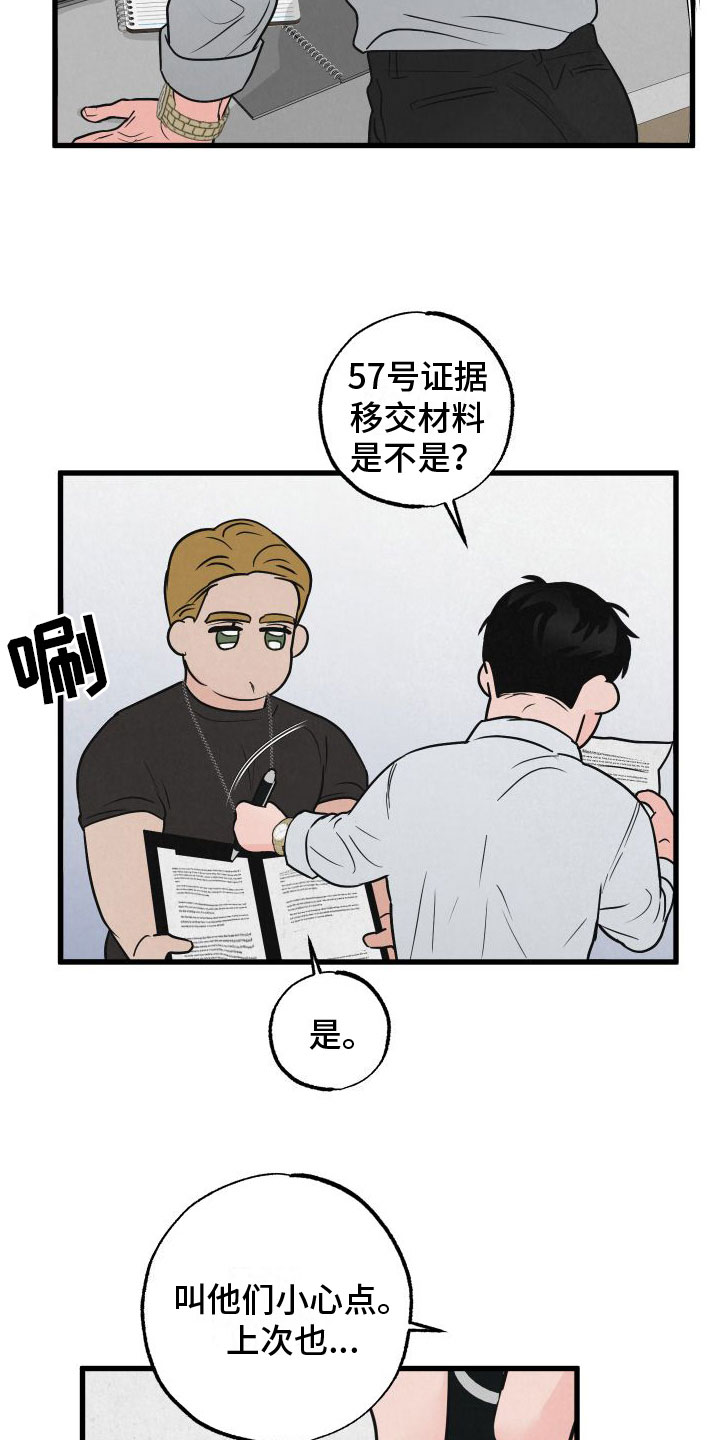 第3章：去纽约10