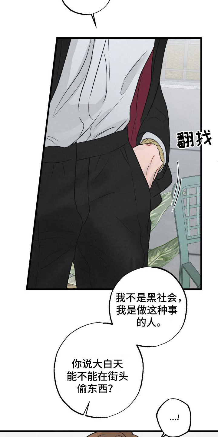 第3章：去纽约27