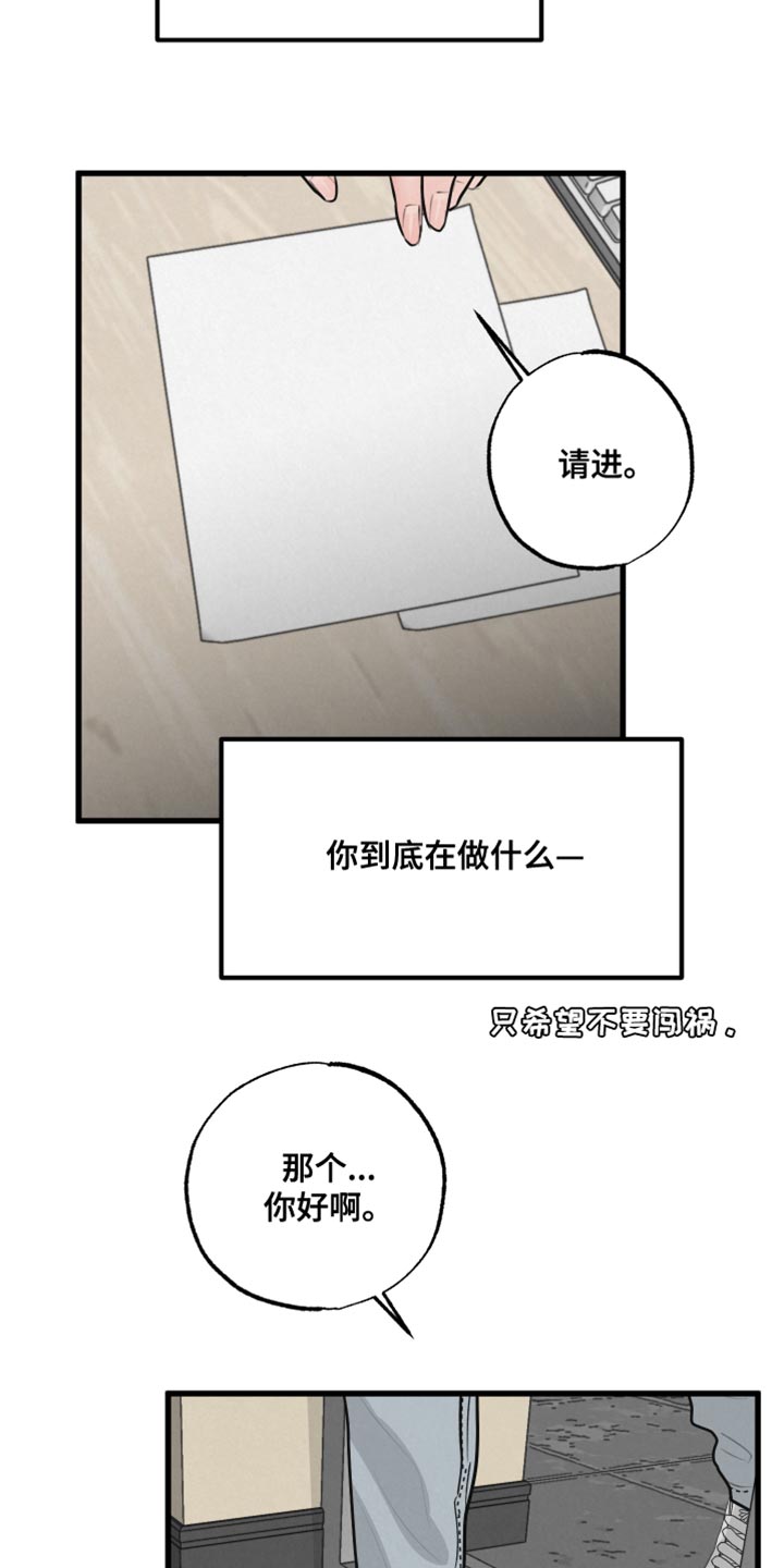 第13章：责任16
