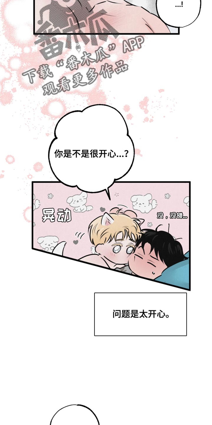 第17章：再来一次23