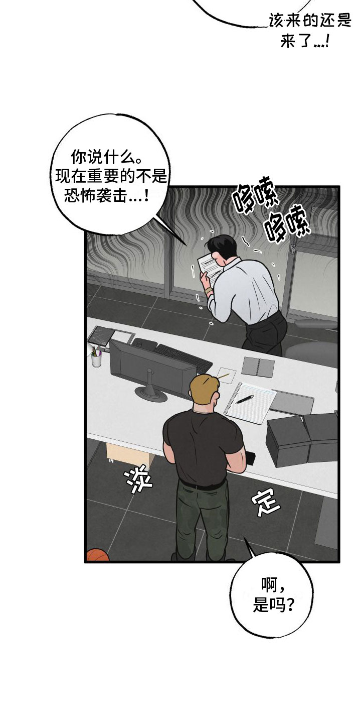 第3章：去纽约12