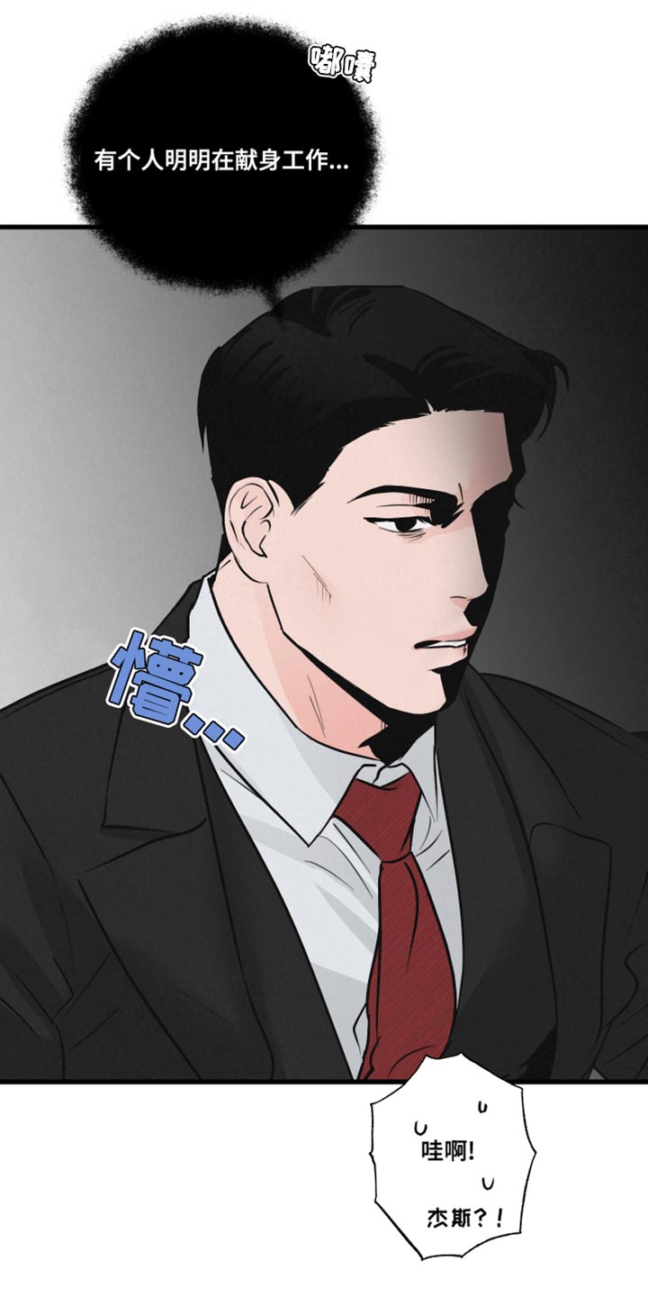 第18章：不能被误会6