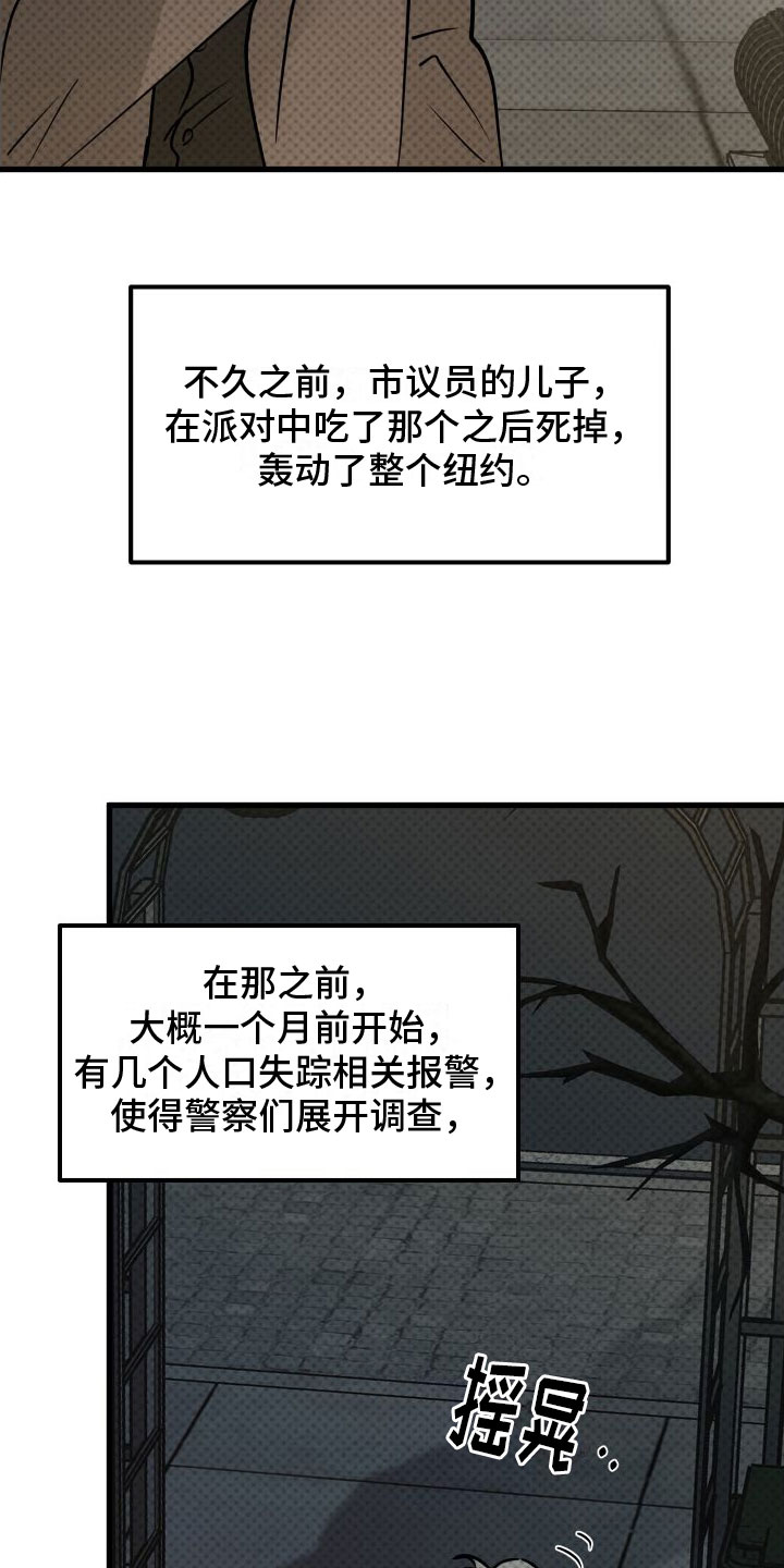 第1章：扫墓23