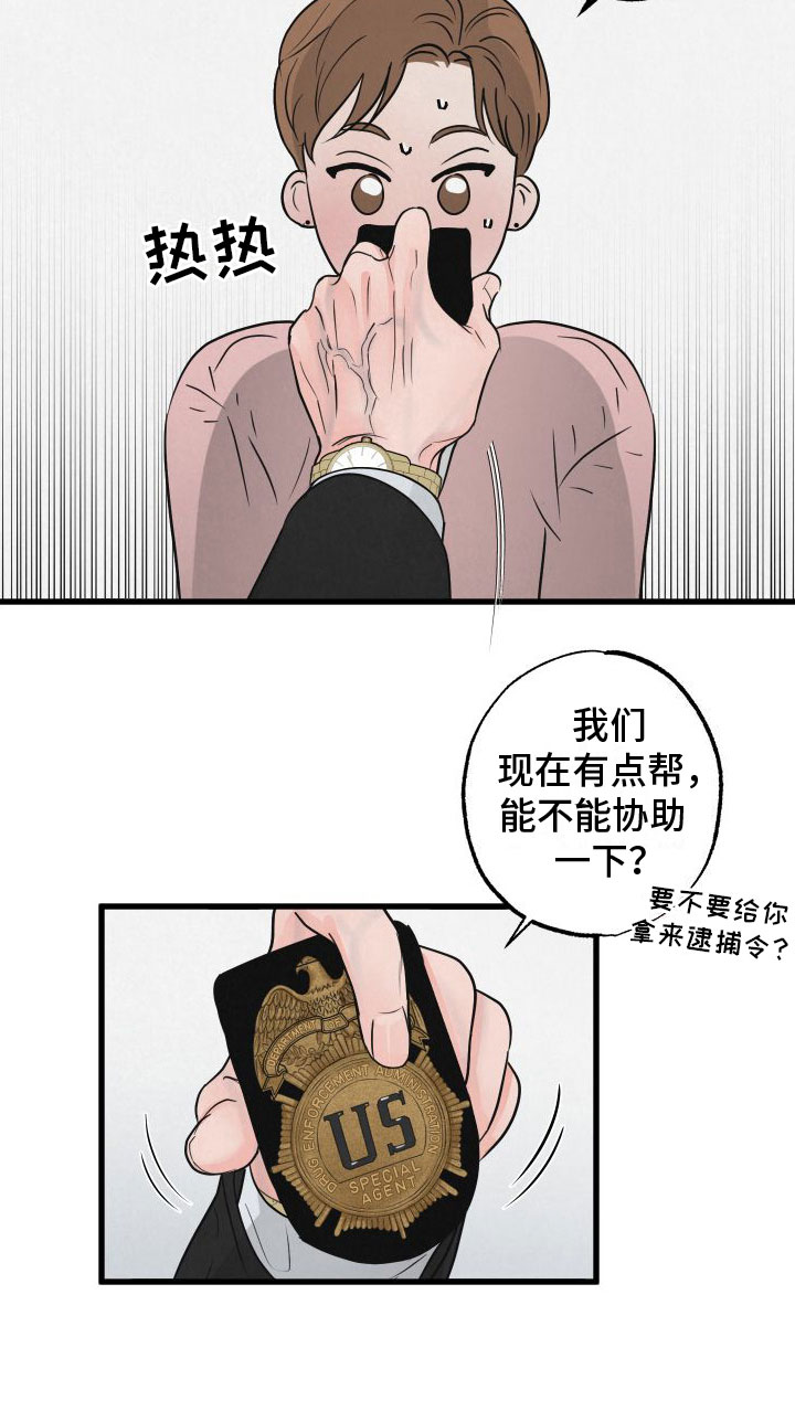 第3章：去纽约28