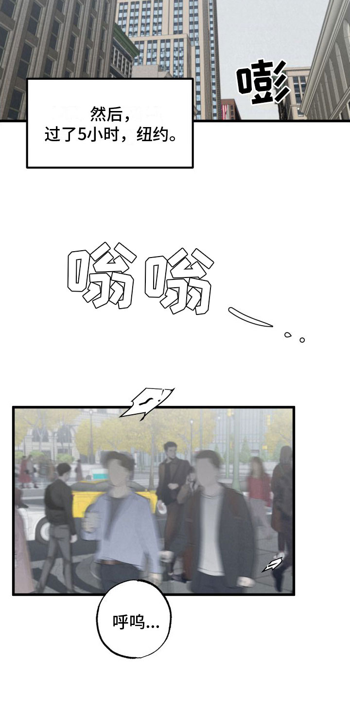 第3章：去纽约16