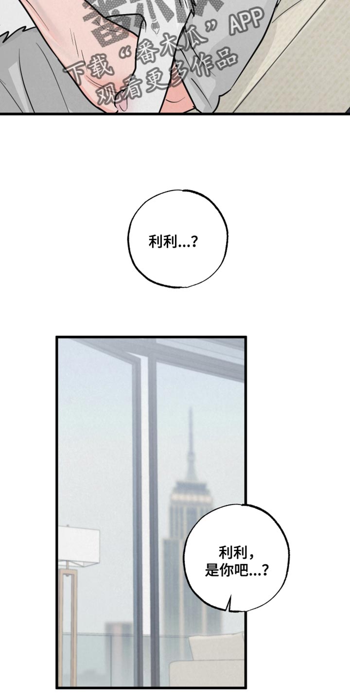 第14章：吃惊14