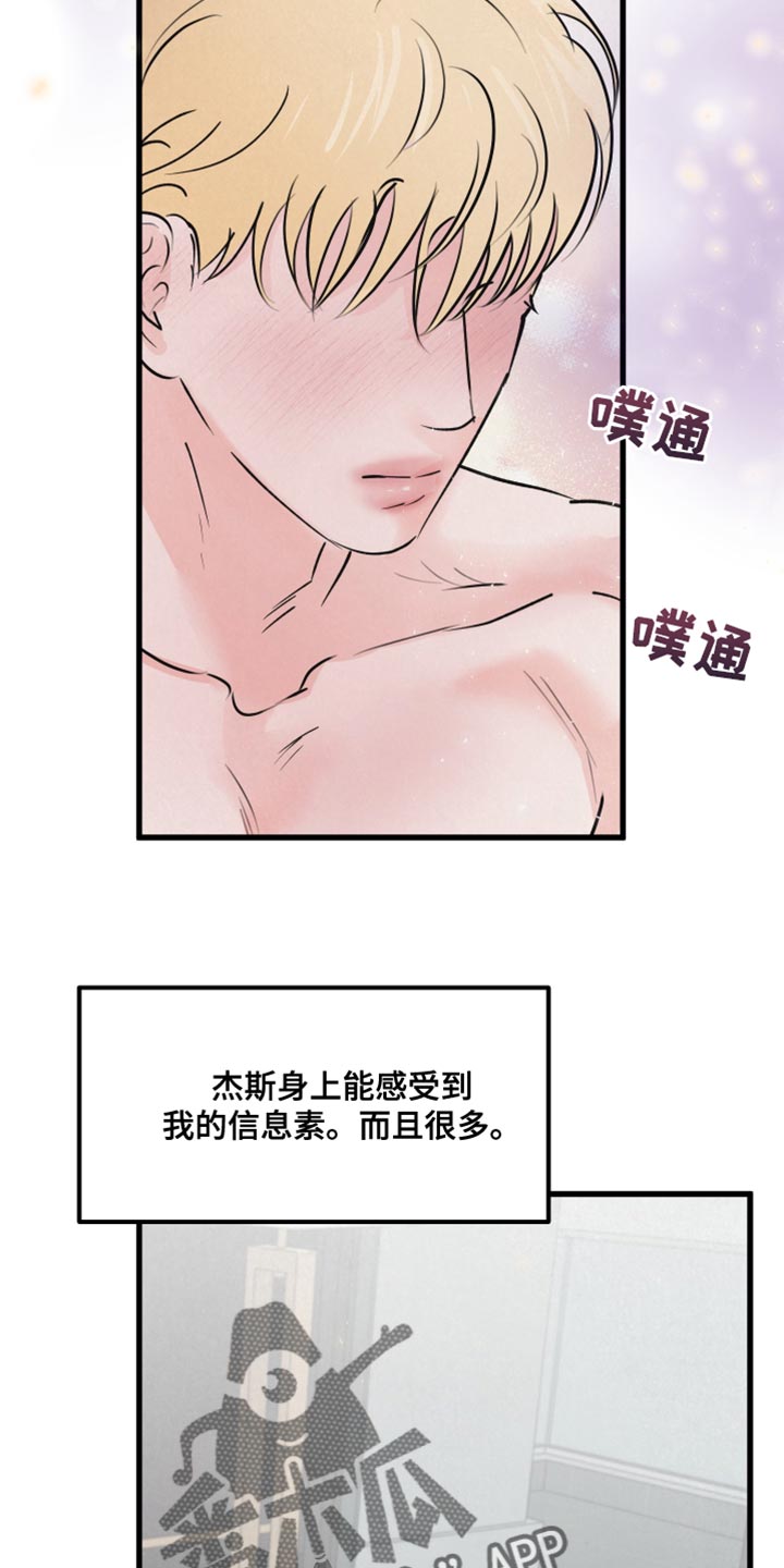 第16章：担心8