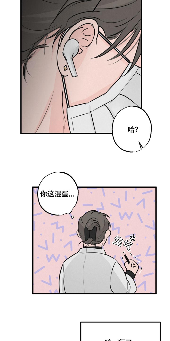 第13章：责任14