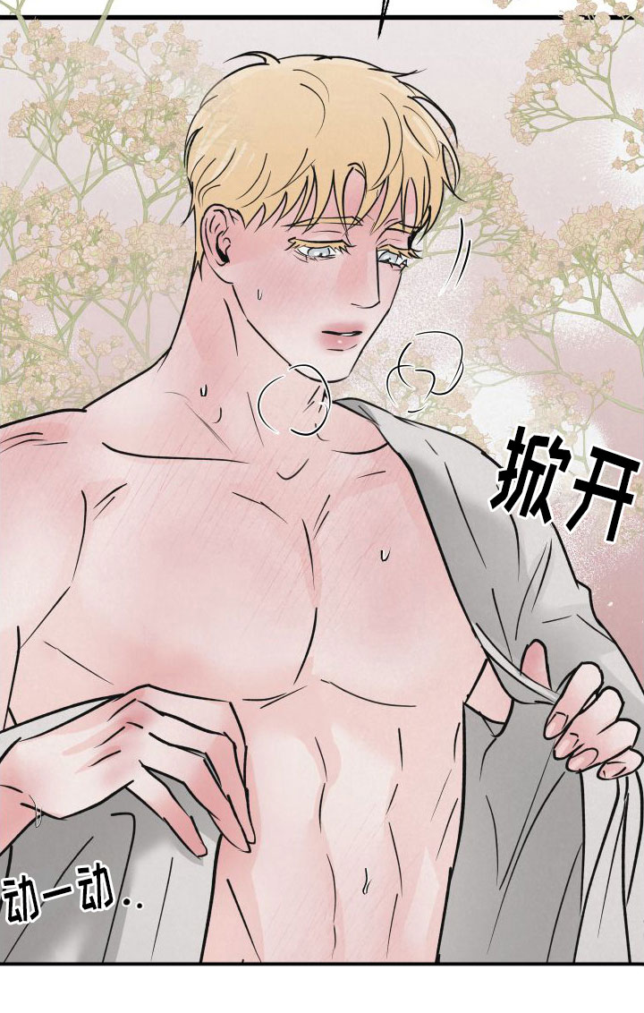 第10章：帮帮我10