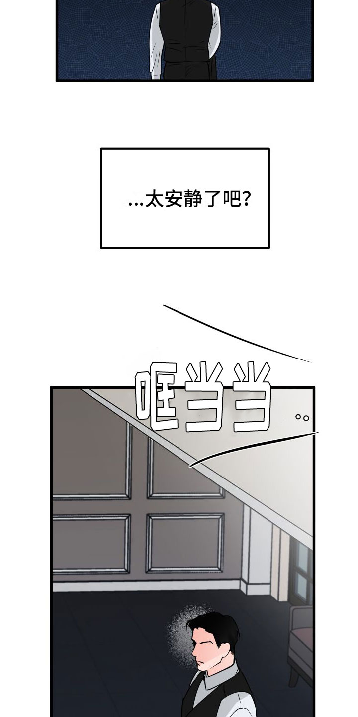第9章：在房间里12