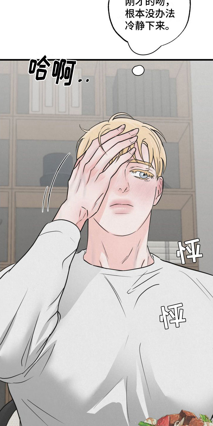 第7章：发烧6