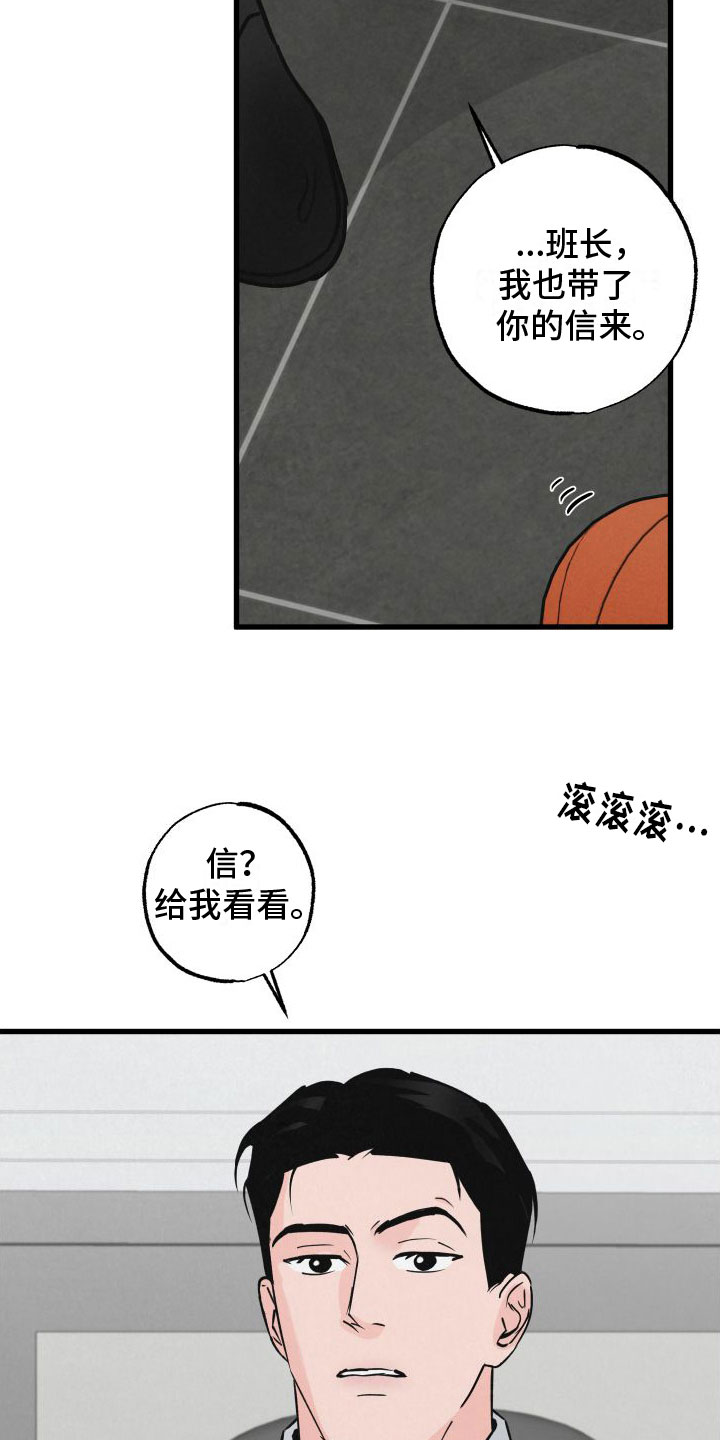 第3章：去纽约8