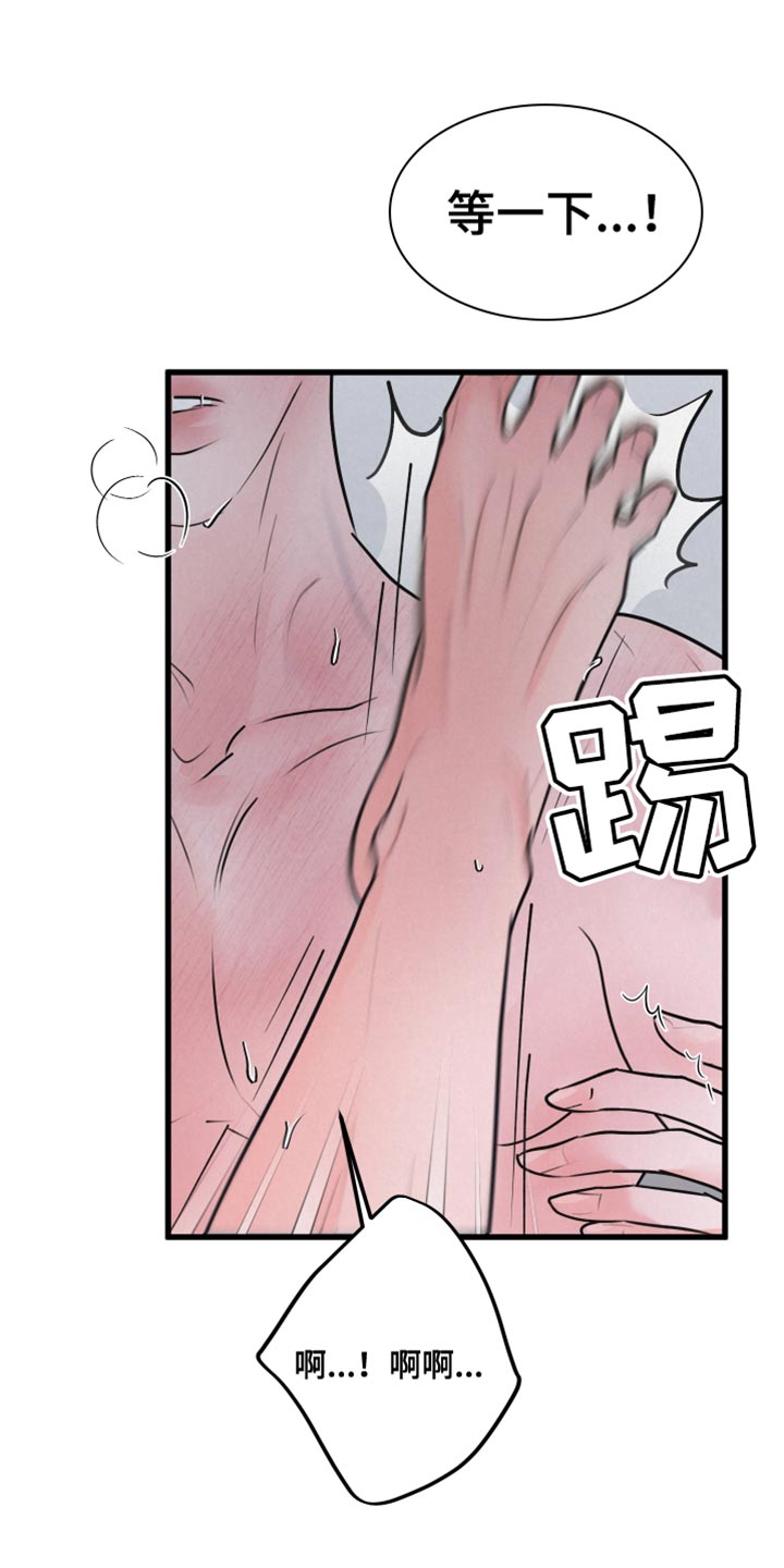 第11章：你别走8