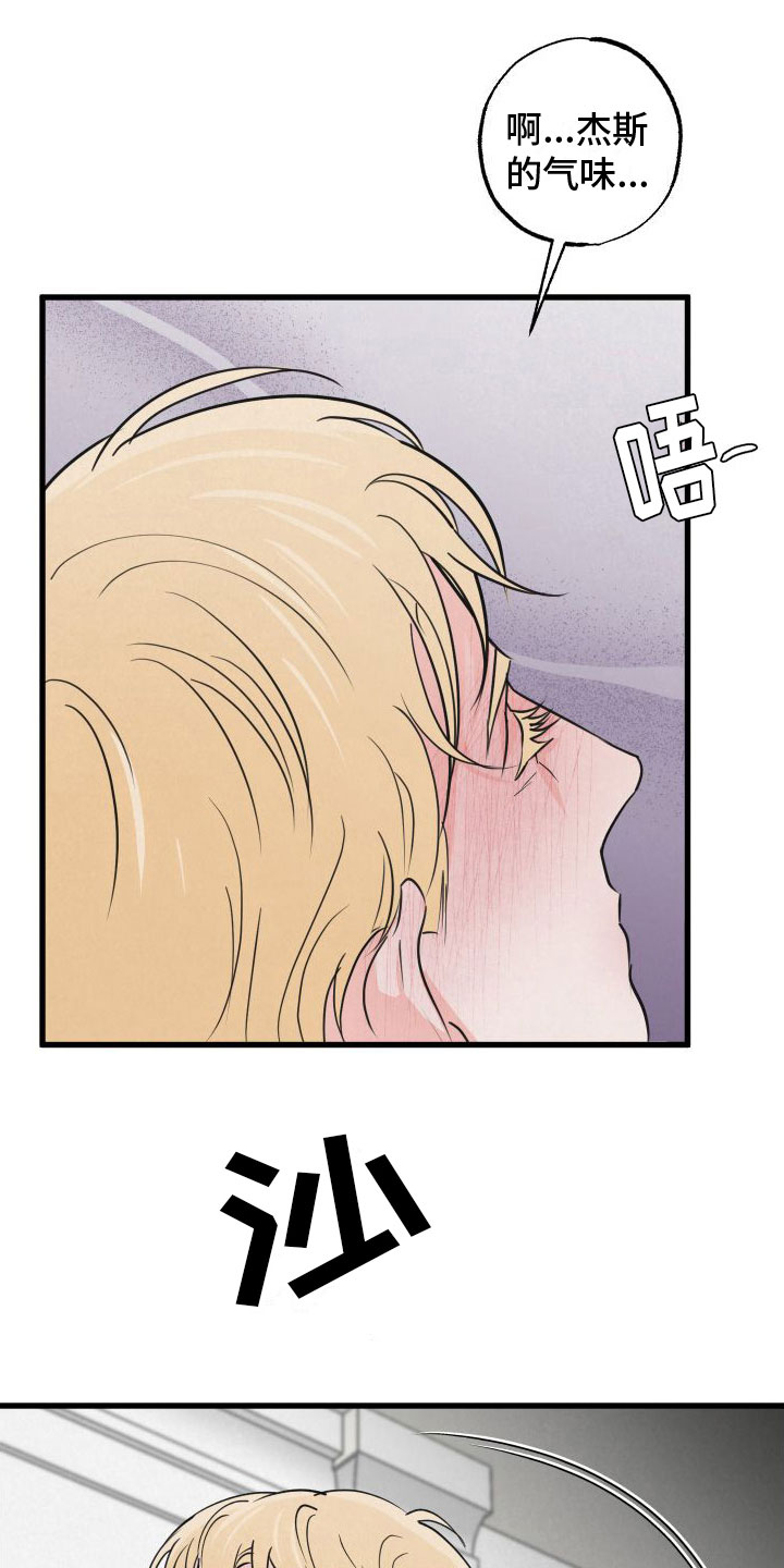 第7章：发烧20