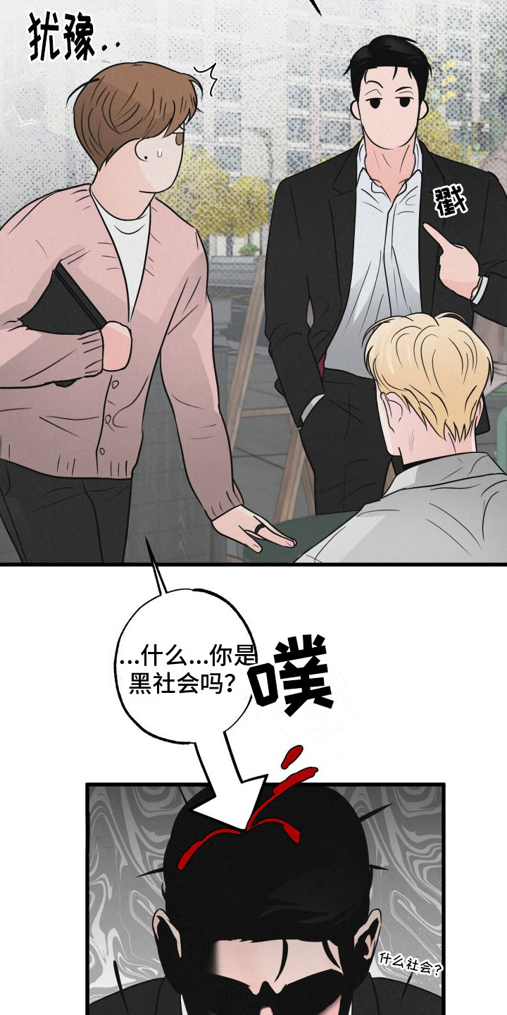 第3章：去纽约25