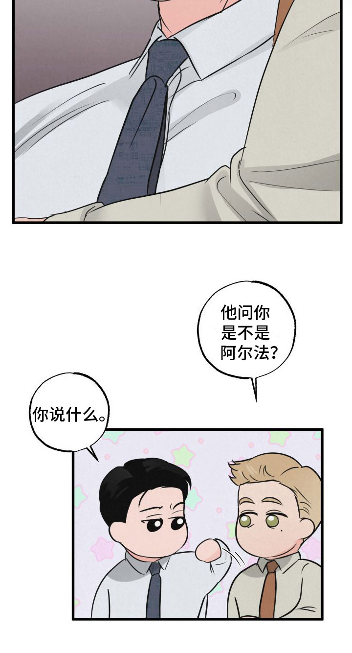 第8章：气味12