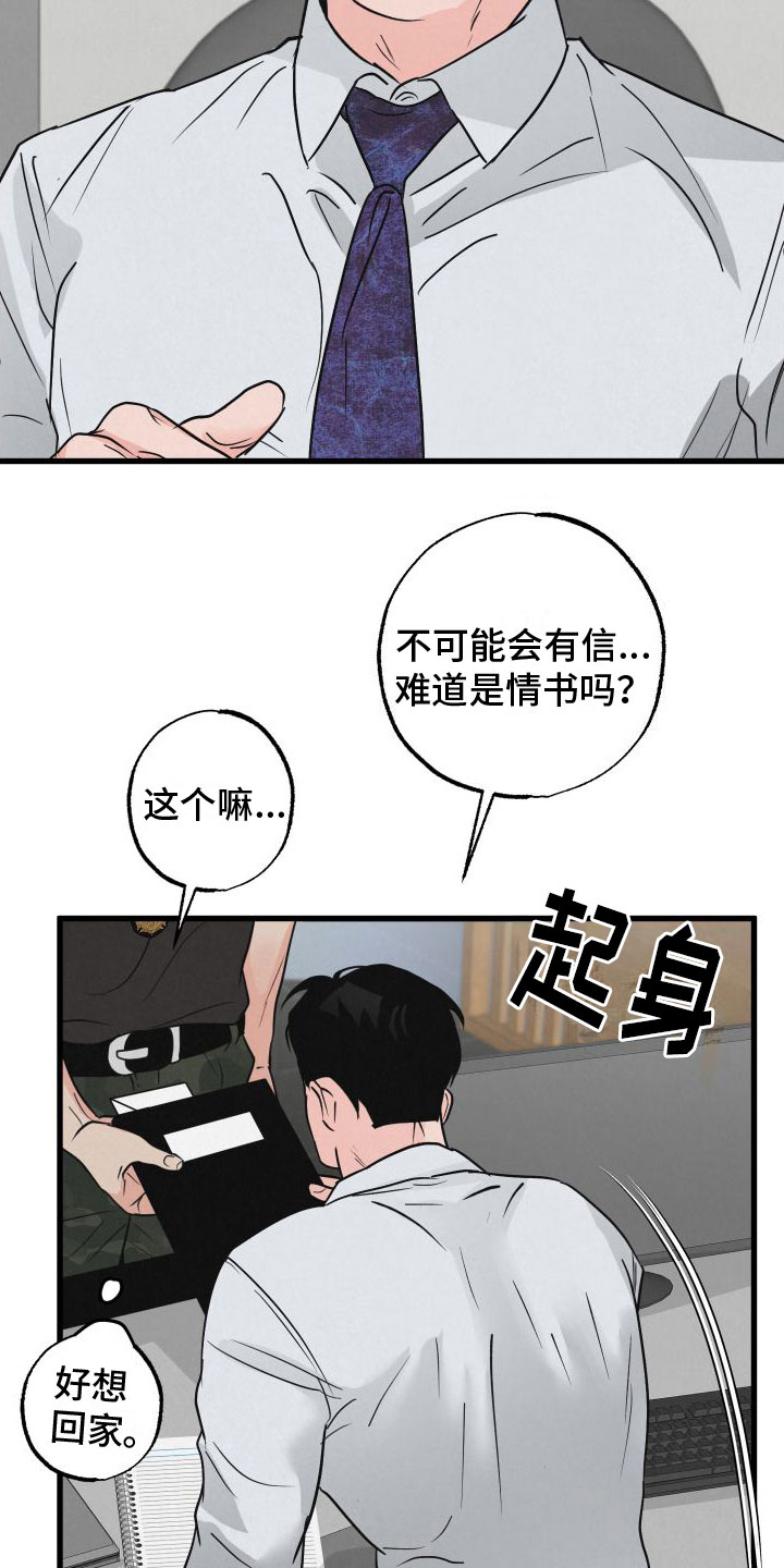 第3章：去纽约9