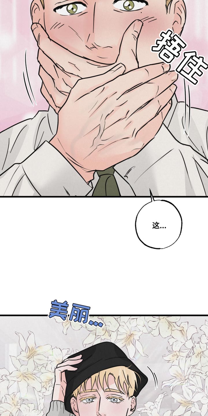 第18章：不能被误会12