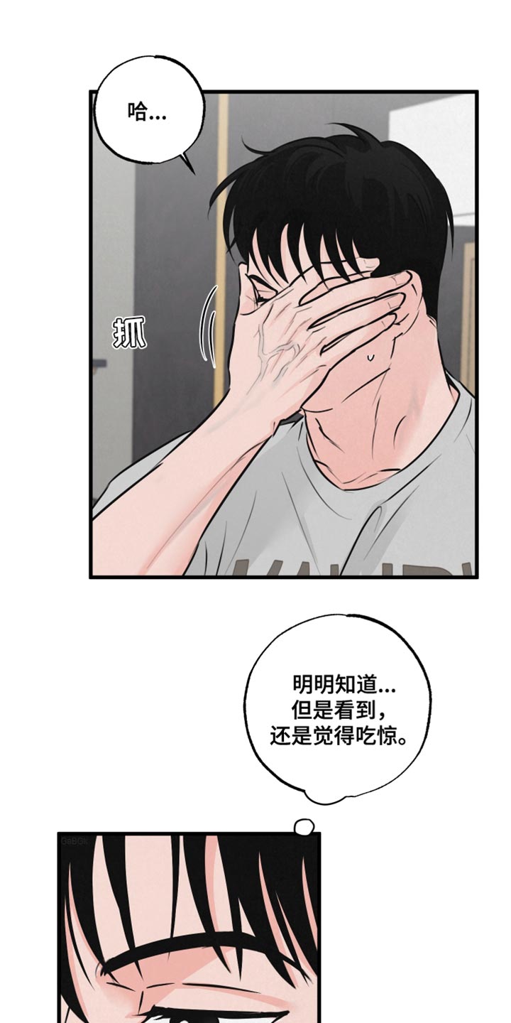 第14章：吃惊15
