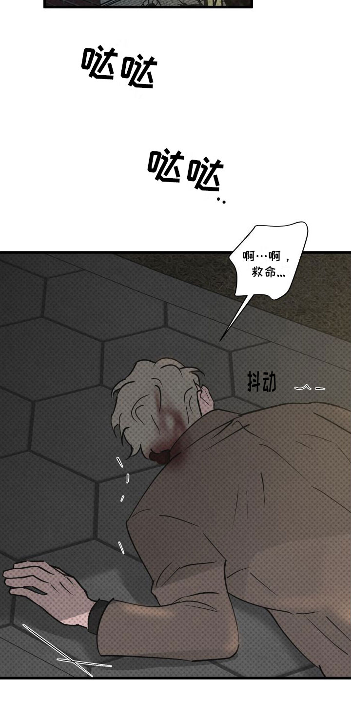 第1章：扫墓25