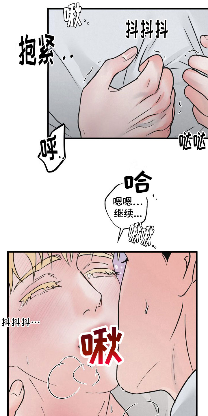 第10章：帮帮我20