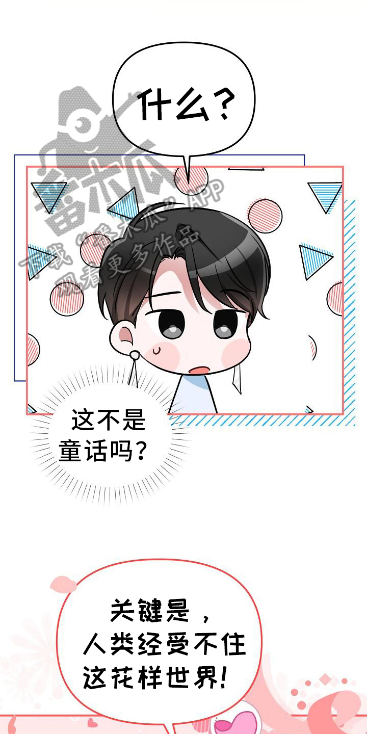 第19章：方法0