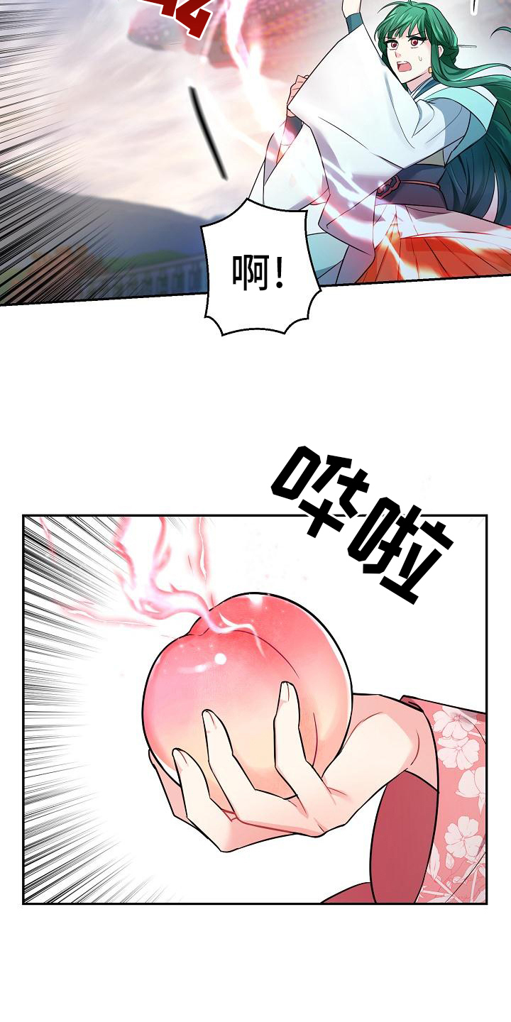 第3章：掉落人间1