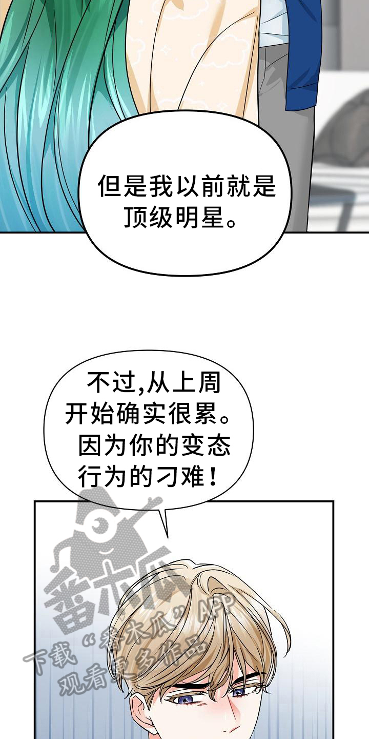 第22章：原因2