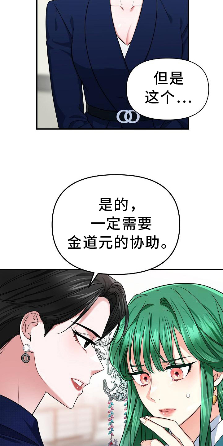第13章：反感1