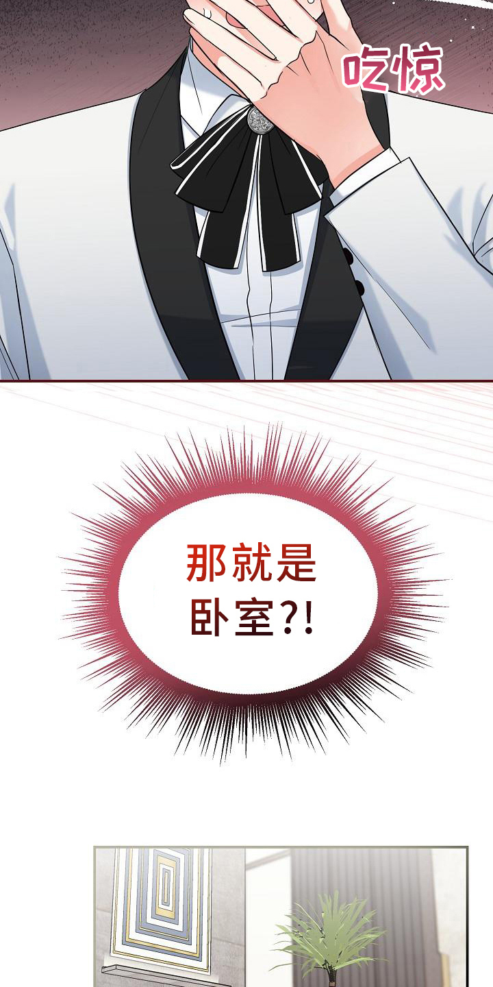 第12章：信用保证7