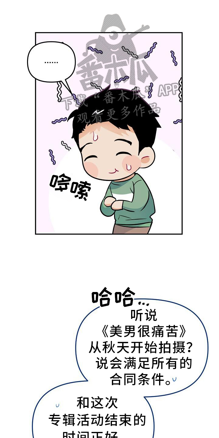 第8章：办法0