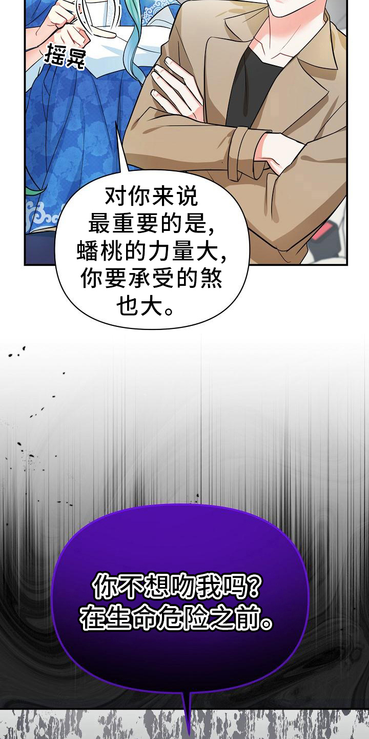 第23章：自信23