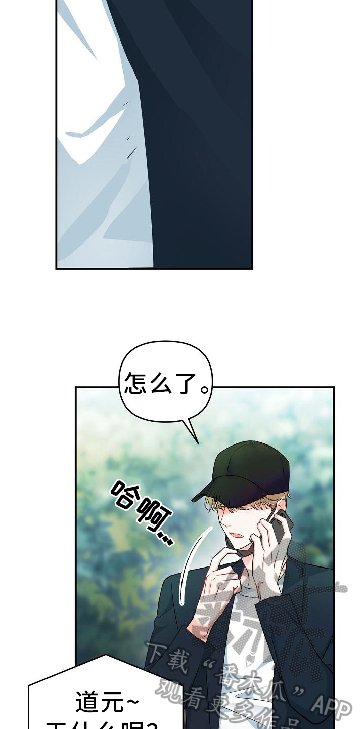 第18章：亲自出手7