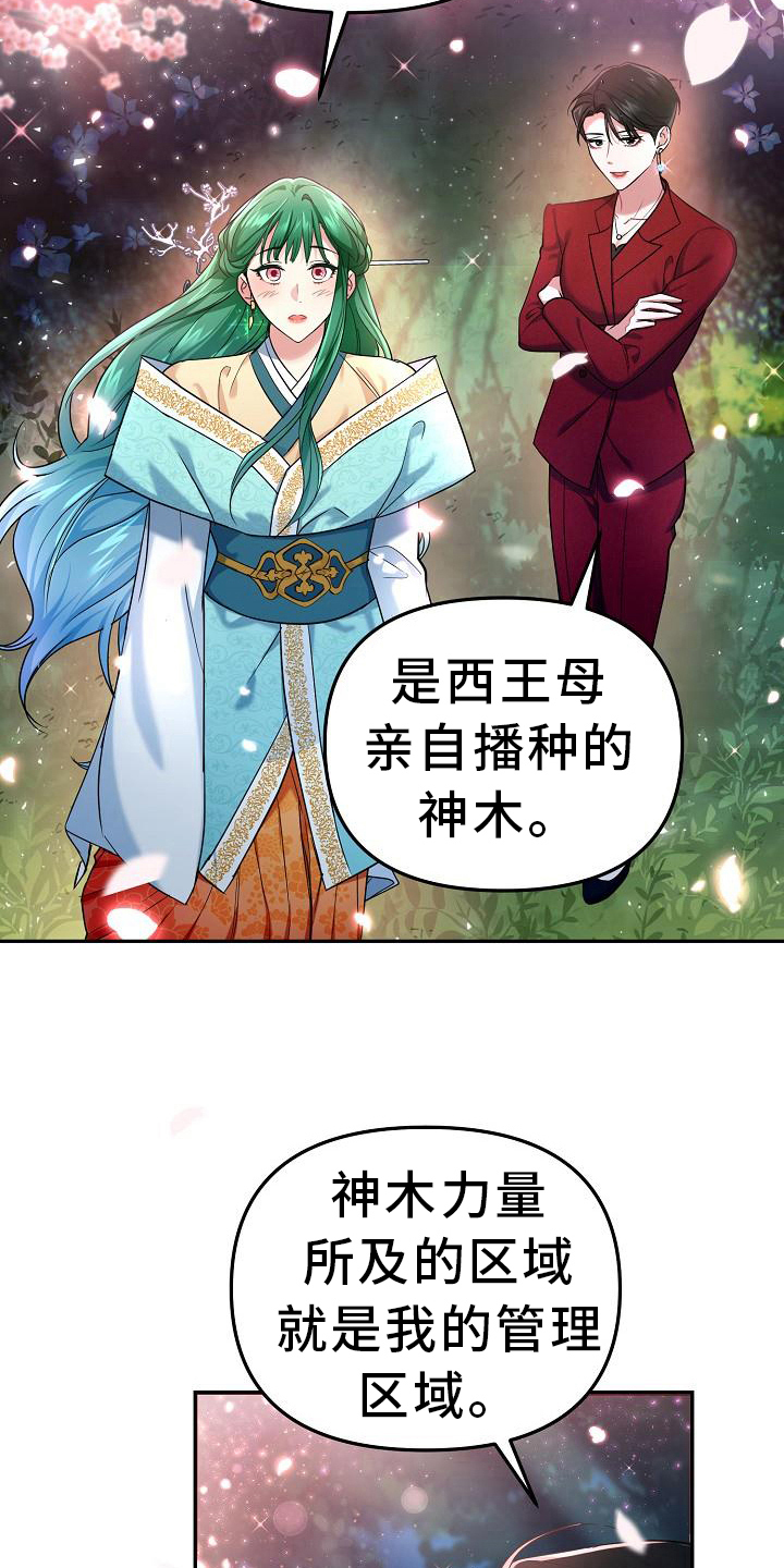 第8章：办法19