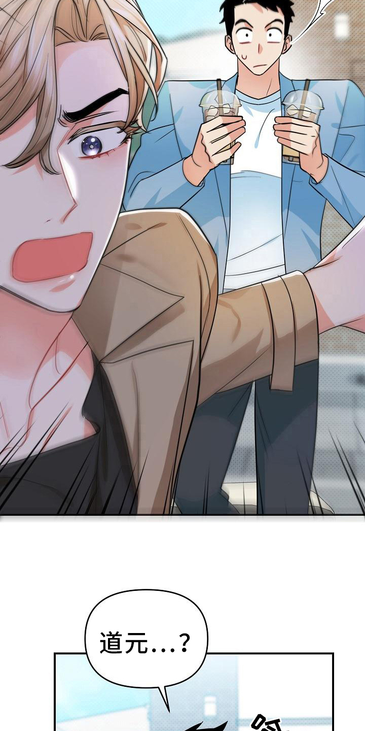 第24章：纠缠5