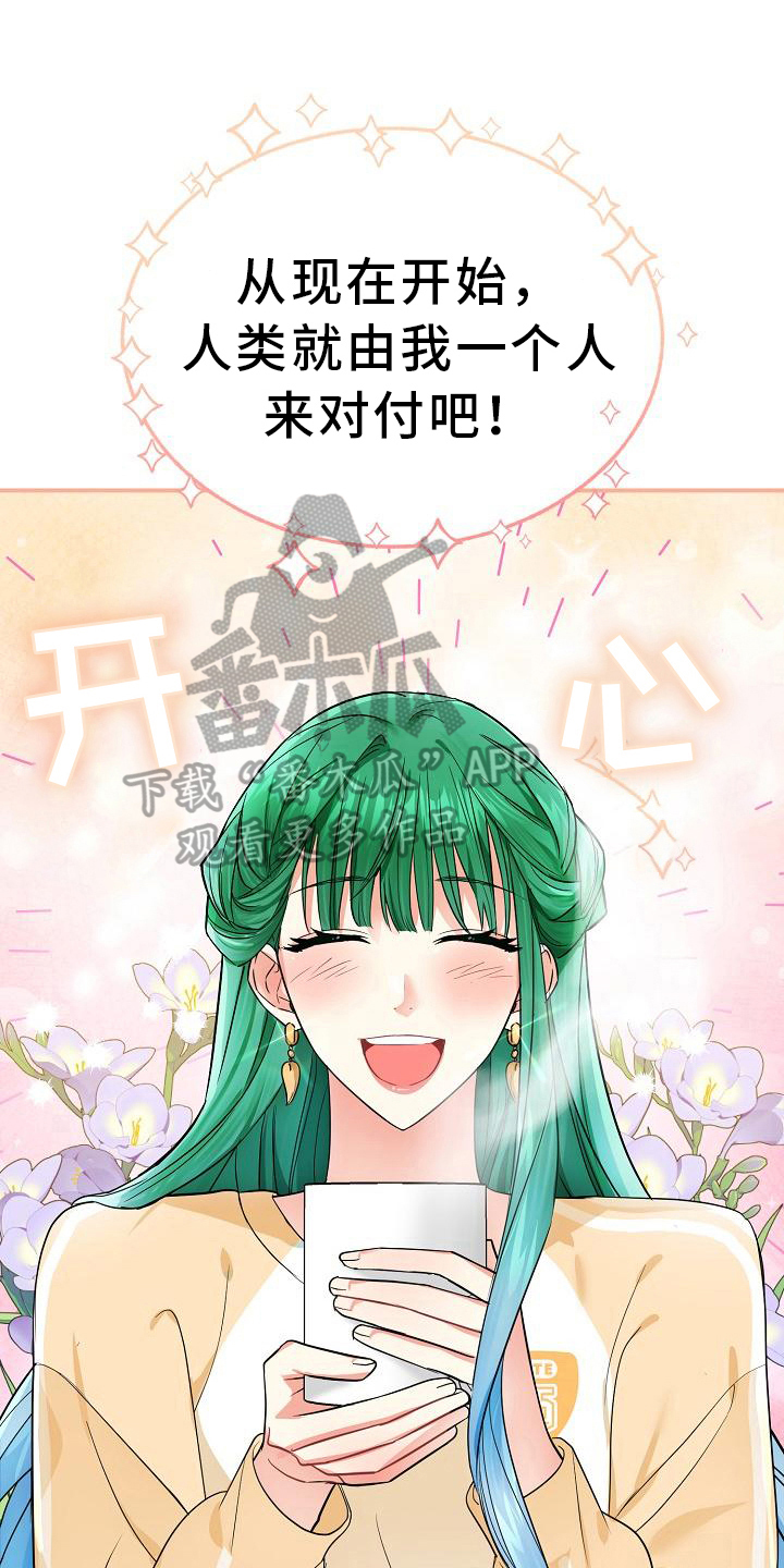 第23章：自信3