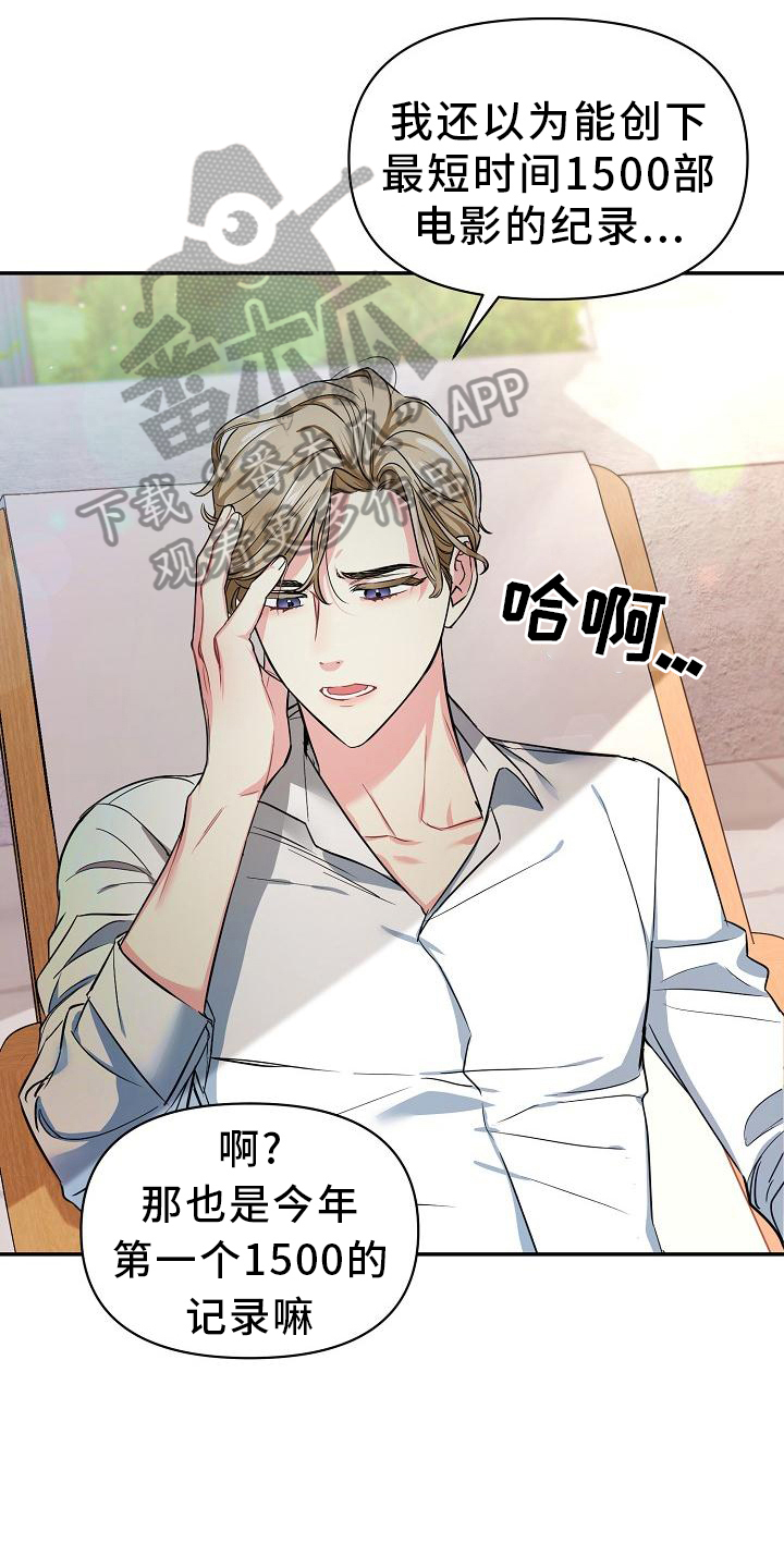 第4章：过分6