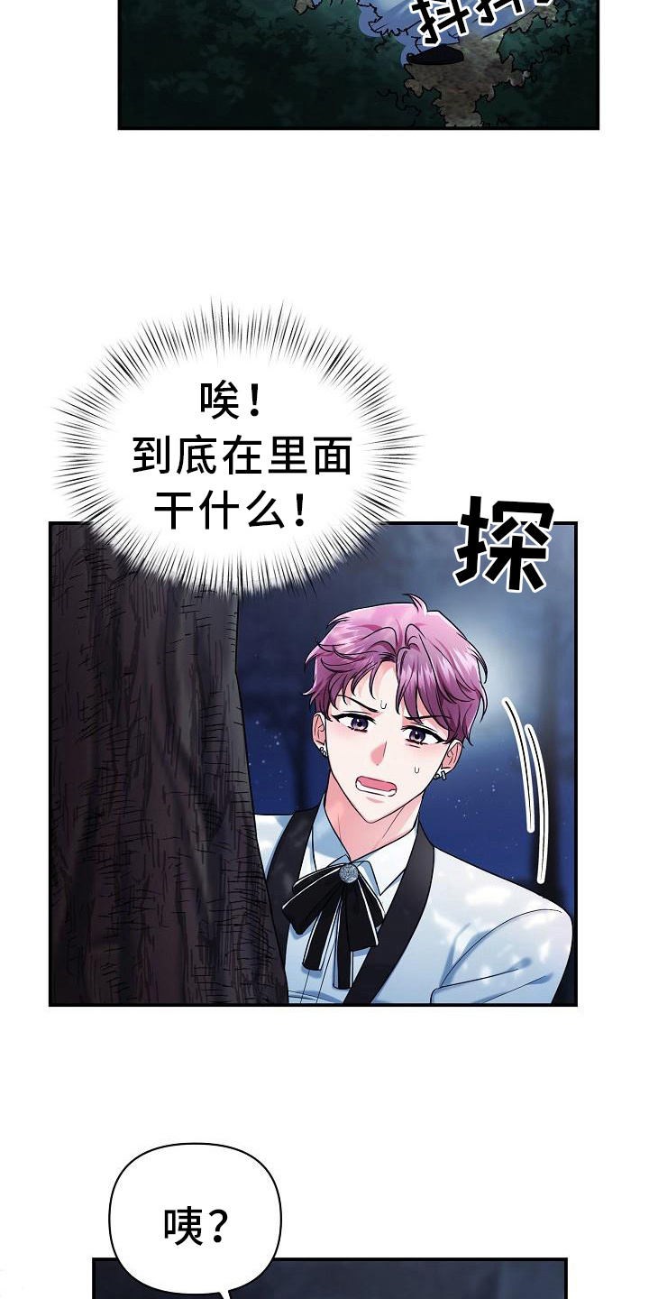 第12章：信用保证4