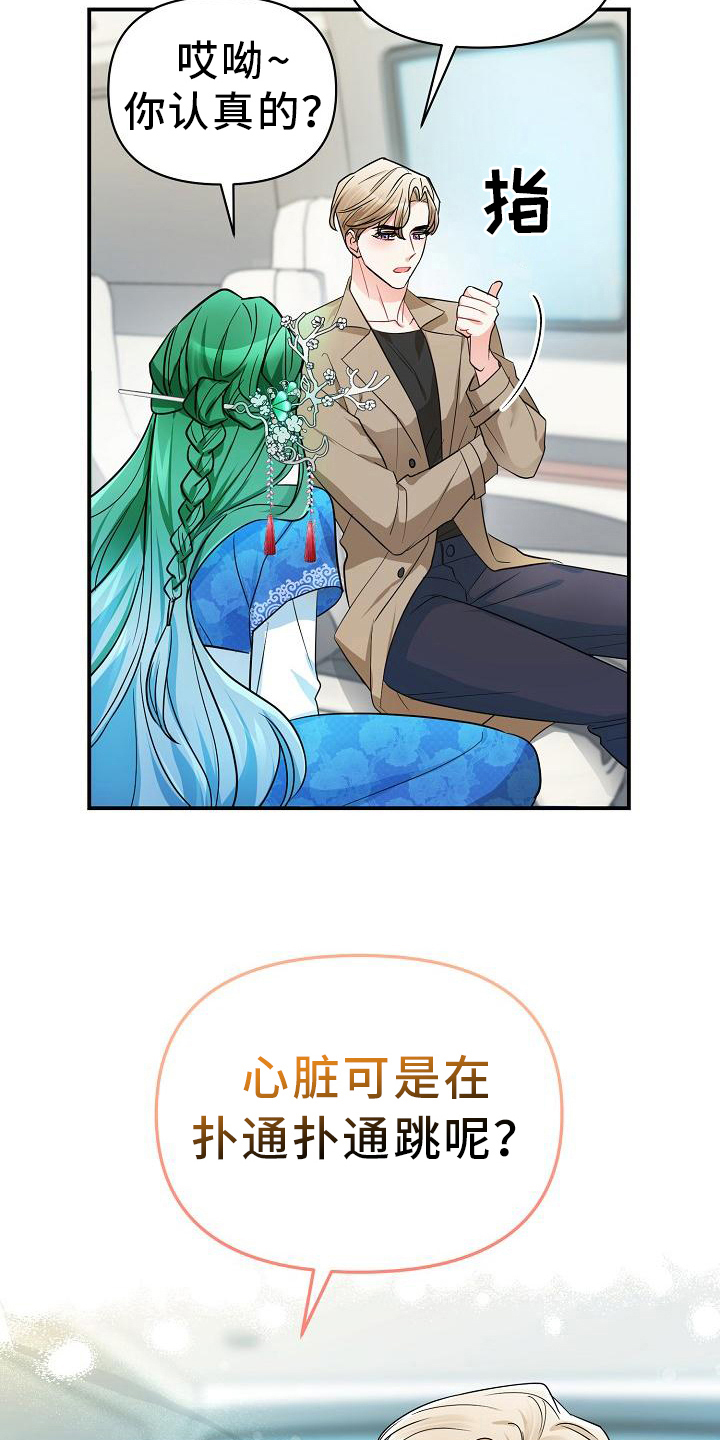 第24章：纠缠1