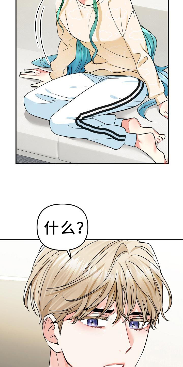 第22章：原因4