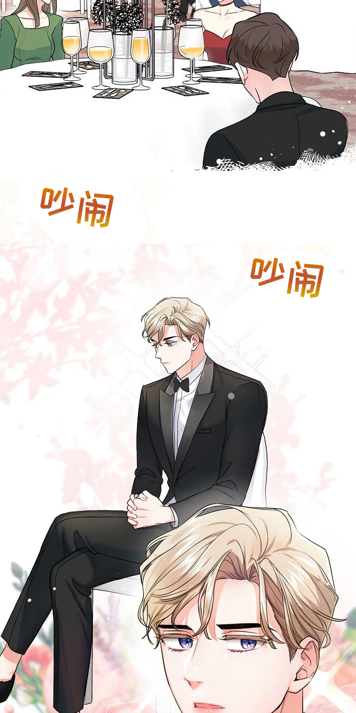 第10章：见面1